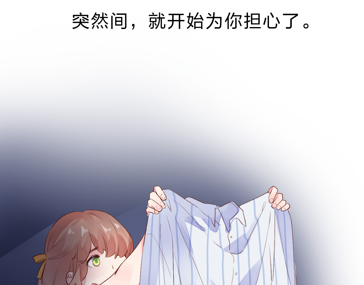 第41话 约定 第 209 页