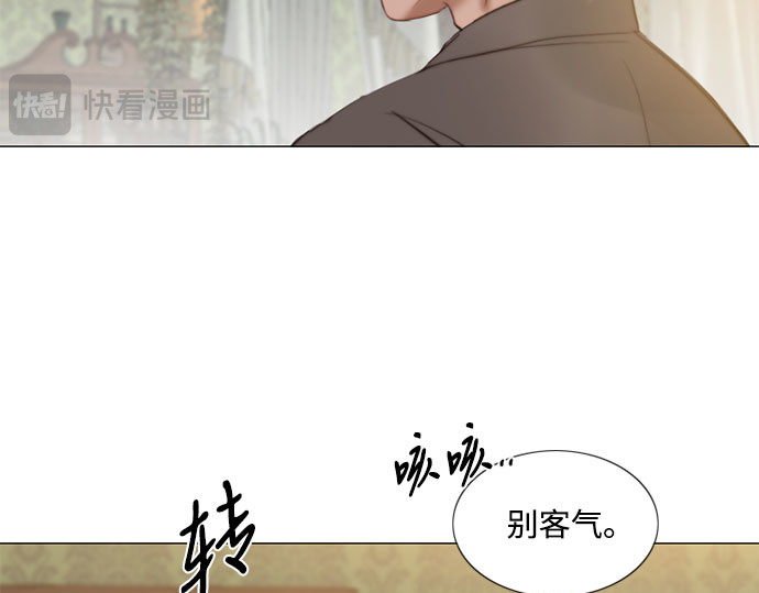 第52话 隐秘的肢体接触 第 58 页