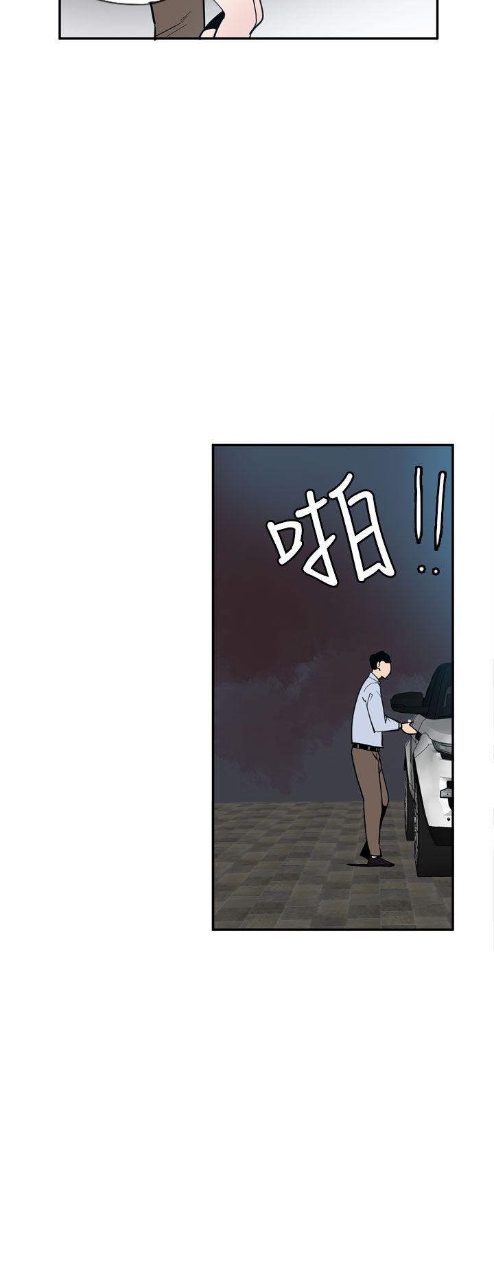 第22话 第 24 页