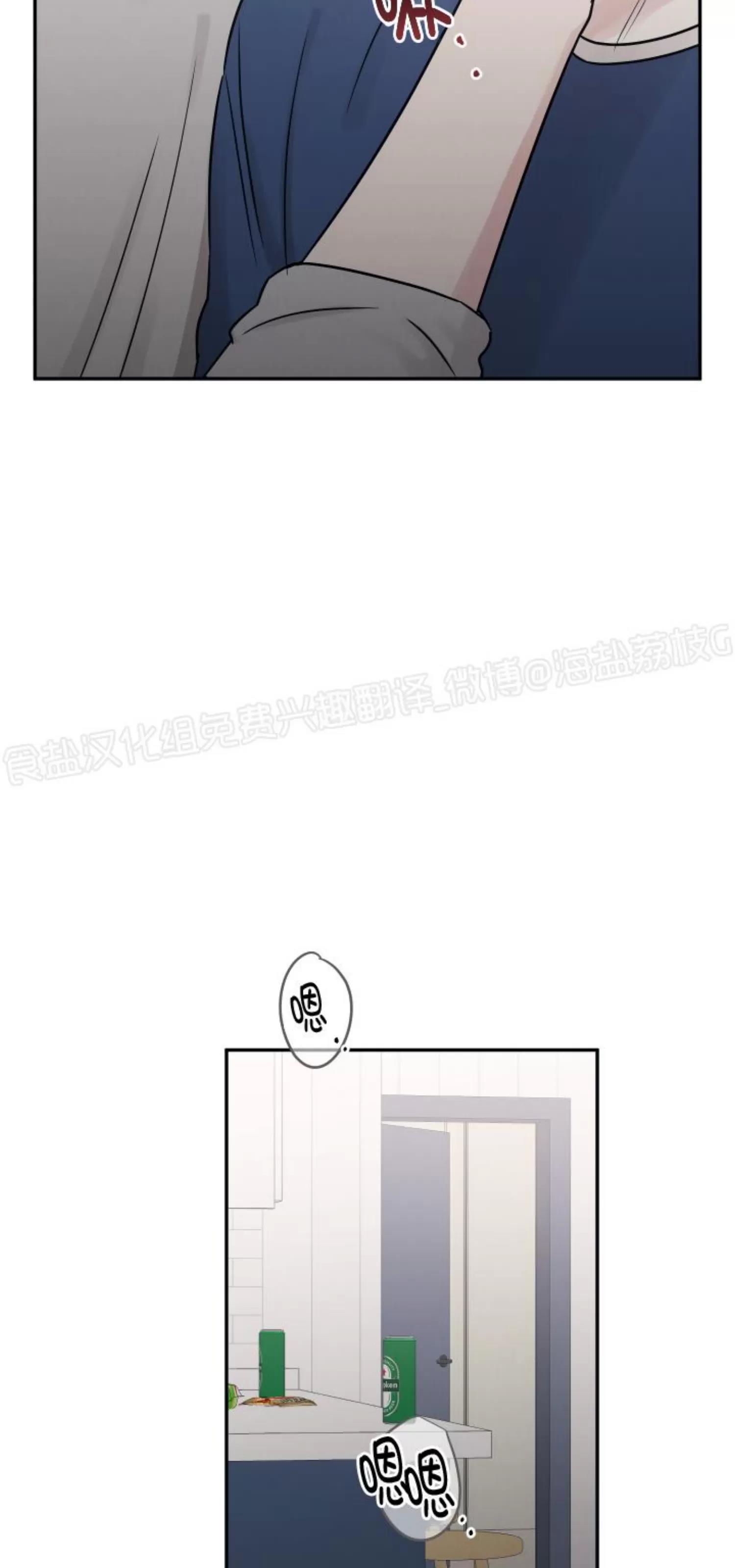 第75话 第 26 页