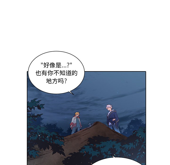 第35话 第 41 页