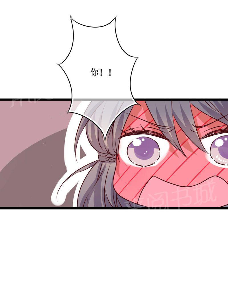 第82话 第 24 页