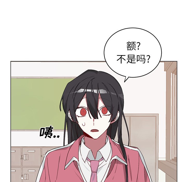 第13话 第 17 页