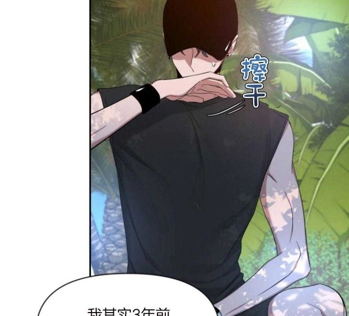 第99话 受刺激 第 33 页