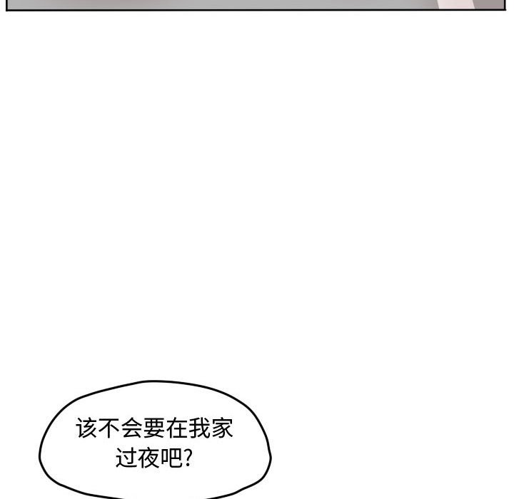 第47话 第 25 页