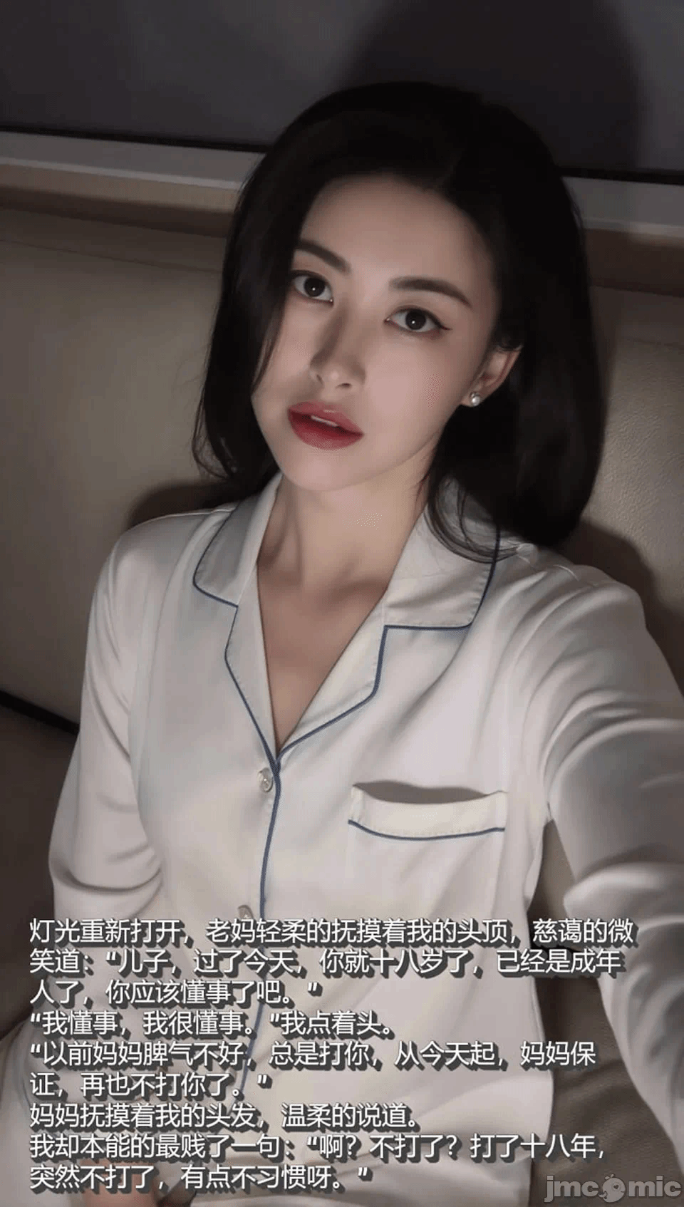 第一话 第 124 页