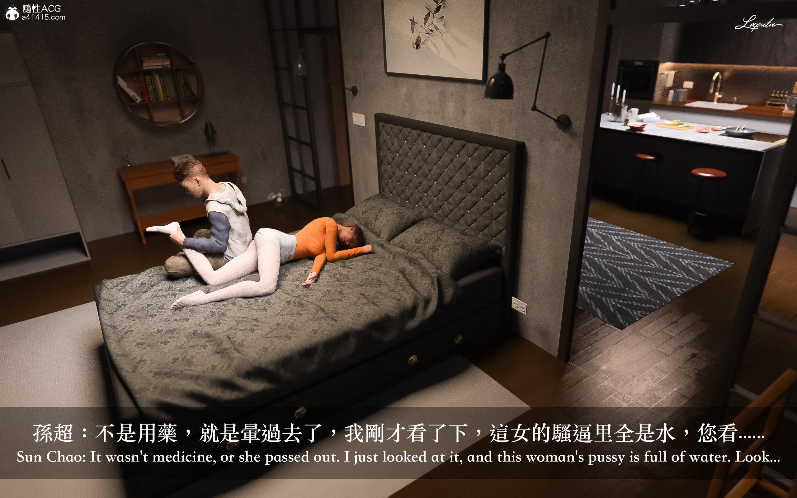 [LAPUTA] 妄想剧场 1  新·女教师 第 97 页