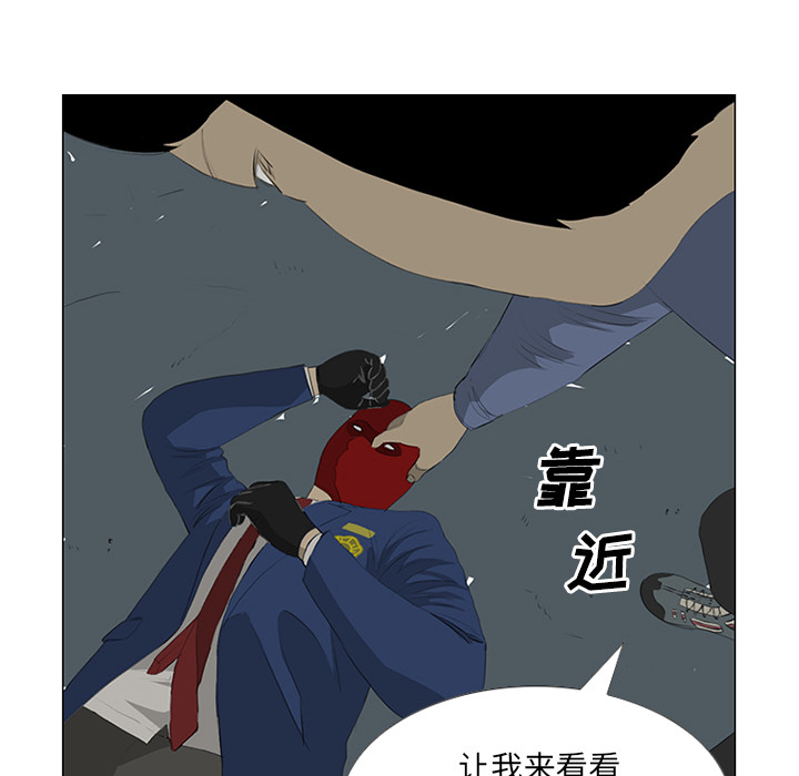 第26话 第 32 页