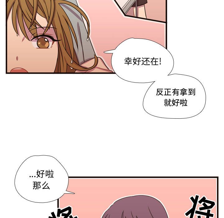 第19话 第 26 页