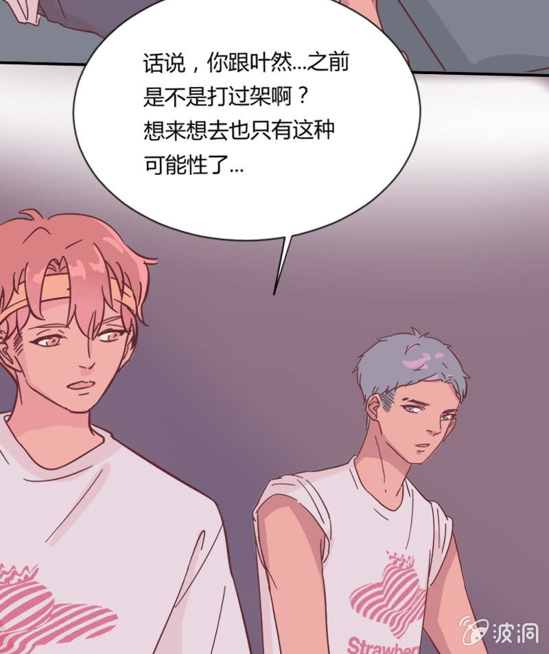 第二十六话 晚风瑟瑟 第 19 页