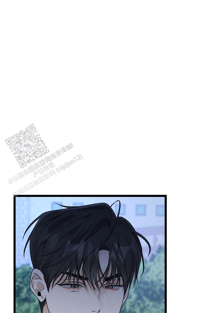 第33话 喜欢男的 第 6 页