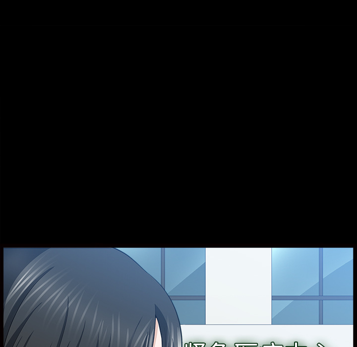 第46话 第 69 页