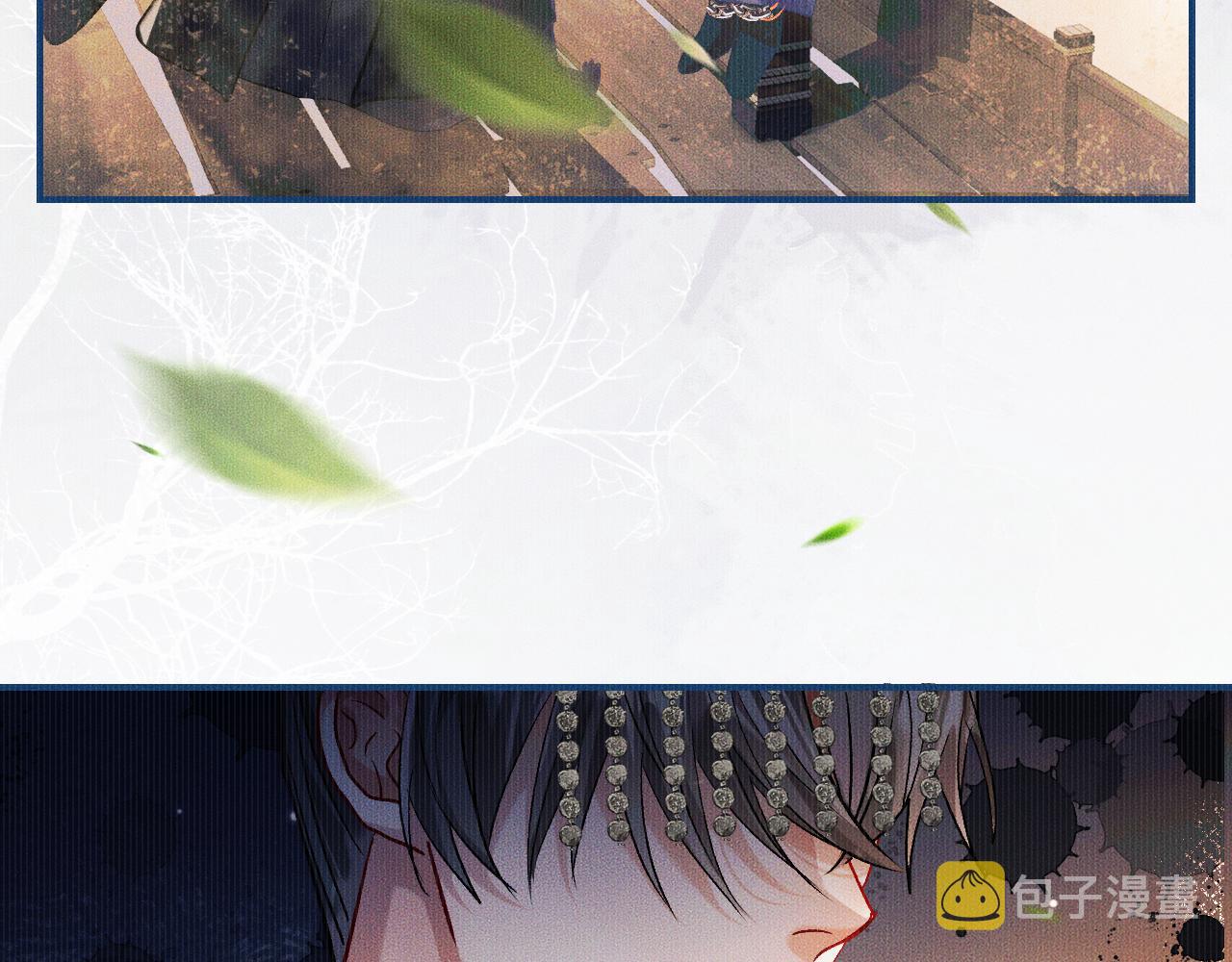 第33话 放心不下师尊 第 29 页