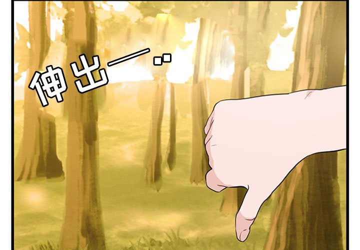 第15话 第 3 页