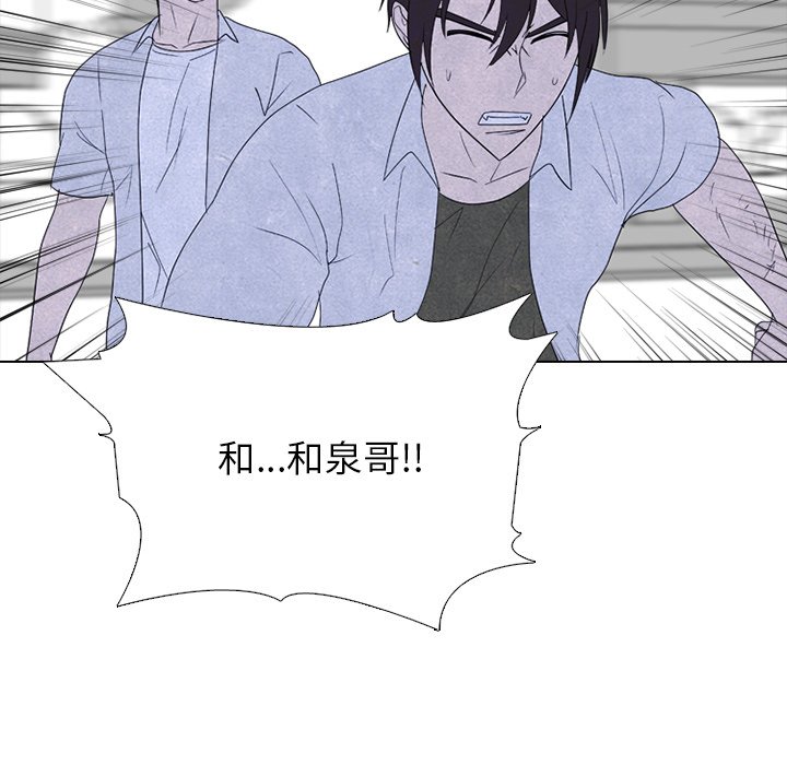 第264话 第 52 页