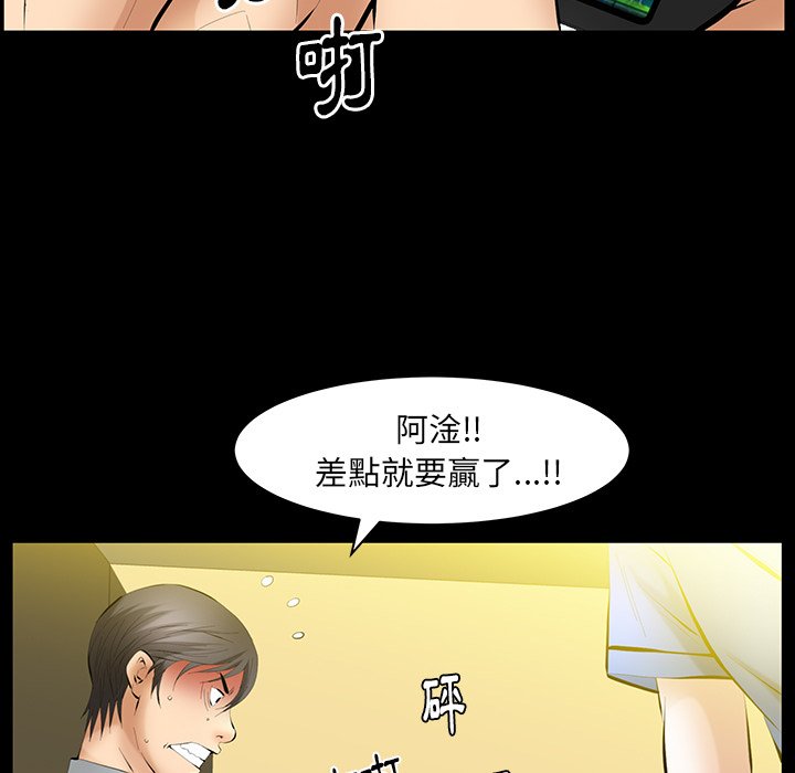 第26话 第 115 页