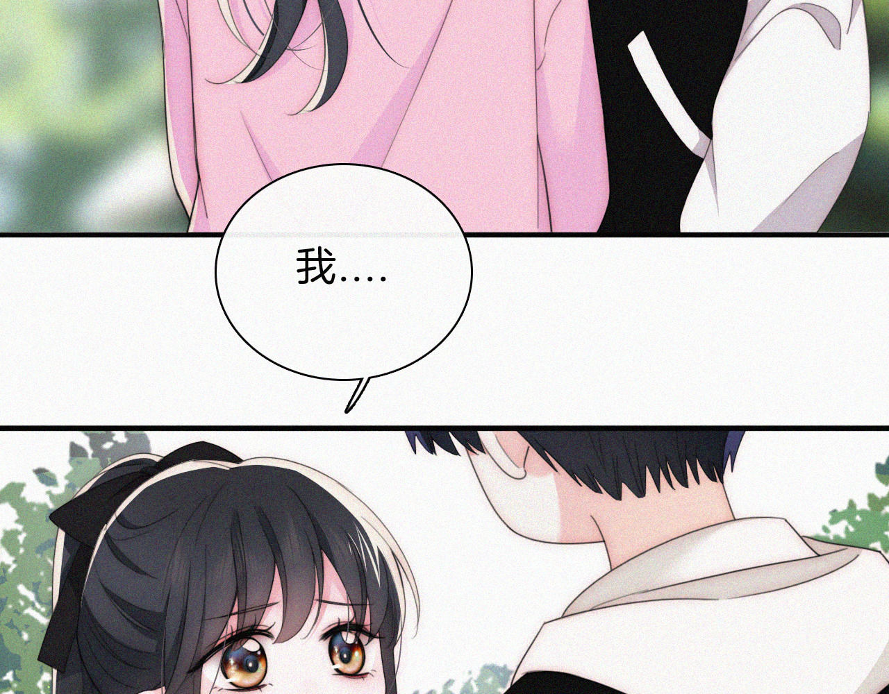 第41话 山顶 第 15 页