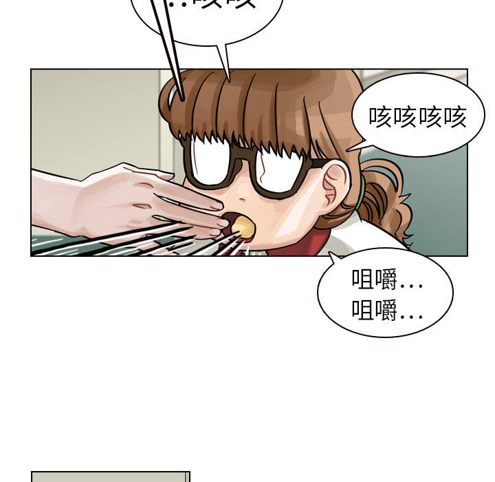 第9话 第 74 页