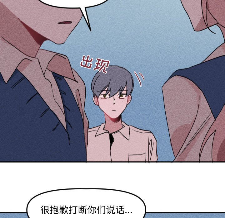 第25话 第 62 页