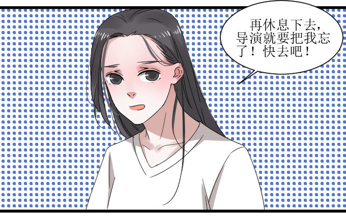 是夏周安排的吗？ 第 19 页