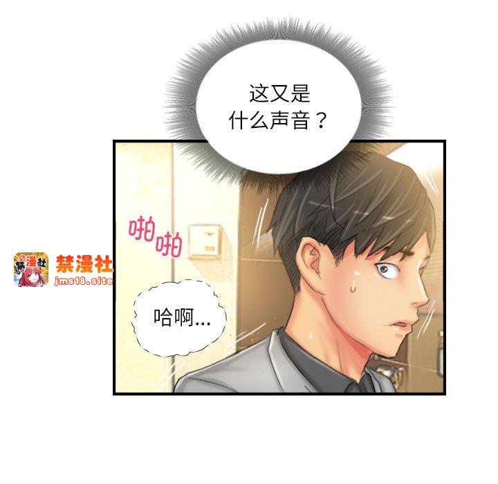 第24话 第 47 页