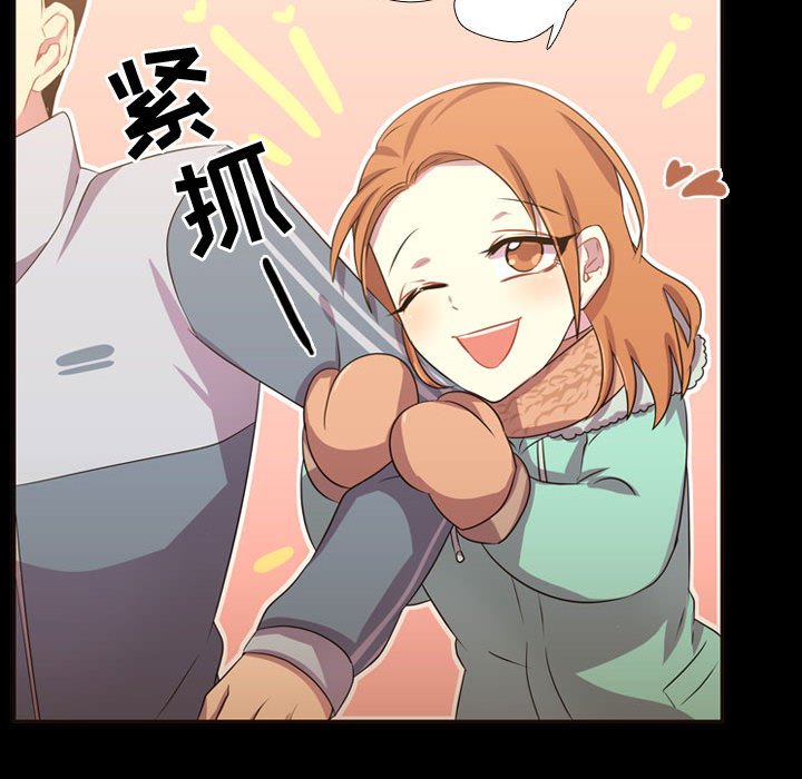第28话 第 72 页