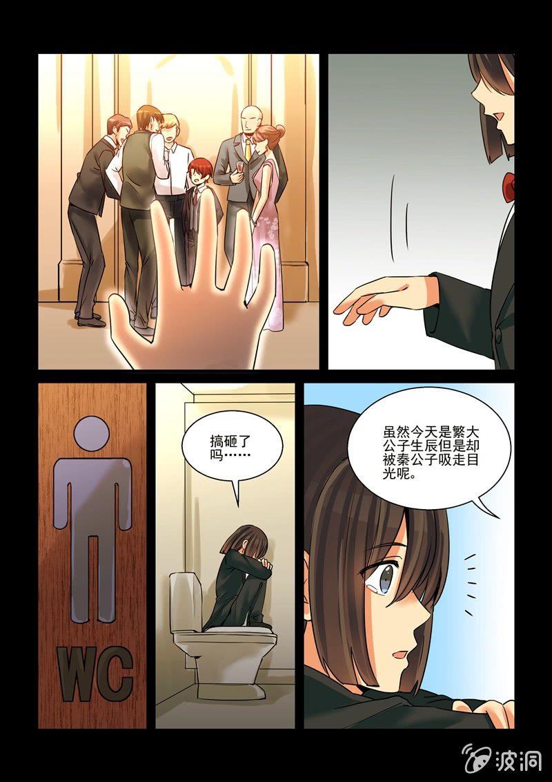 第58话 第 11 页