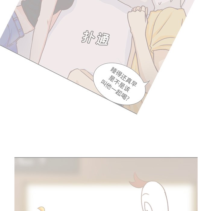 第11话 第 98 页
