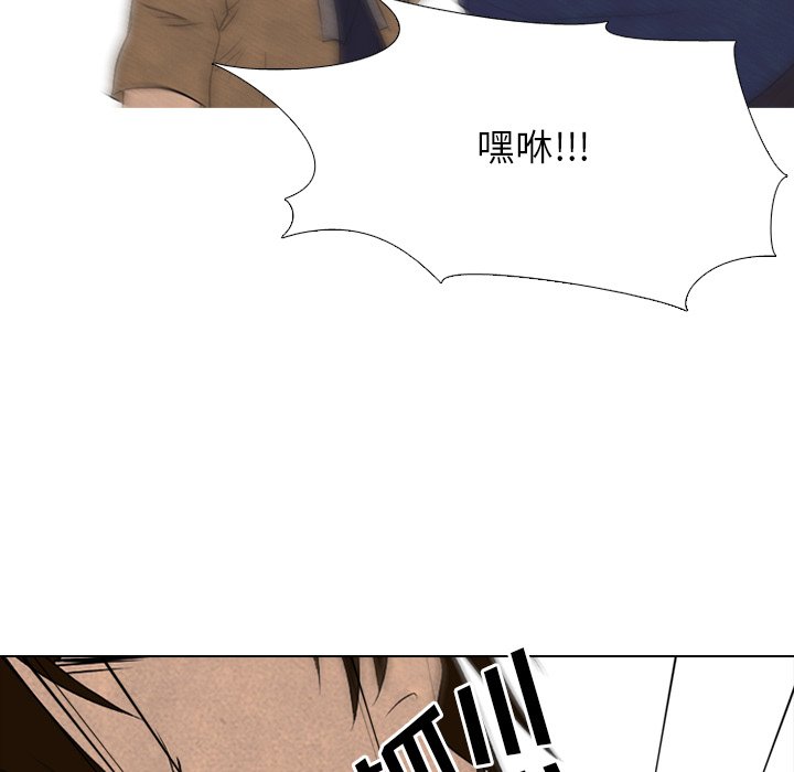 第188话 第 71 页