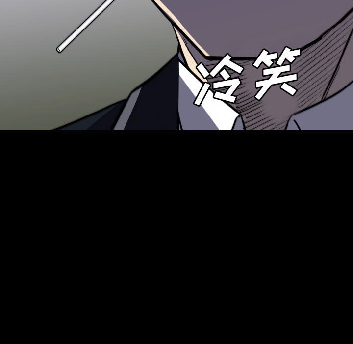 第 49 话 第 37 页