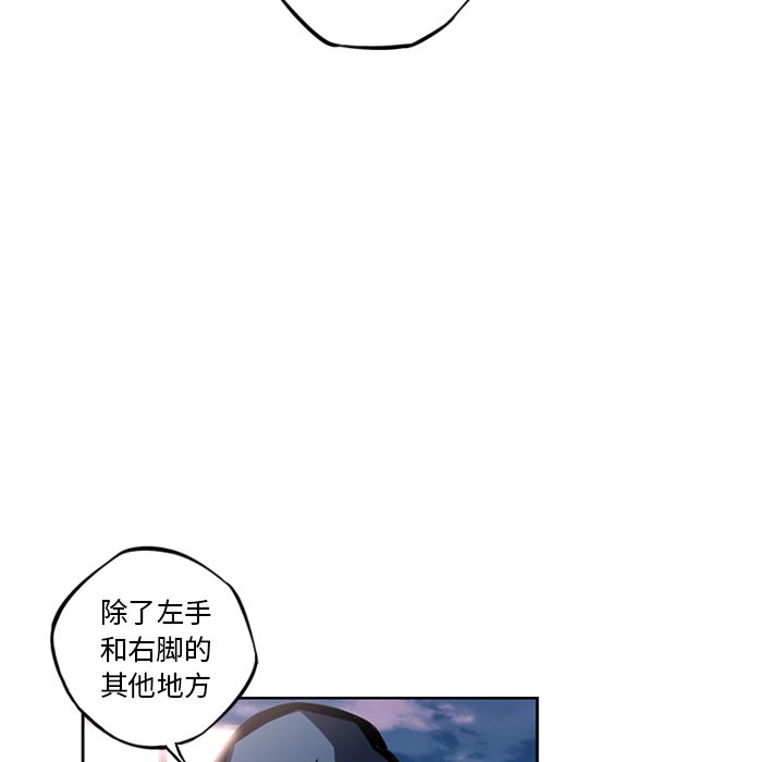 第72话 第 88 页