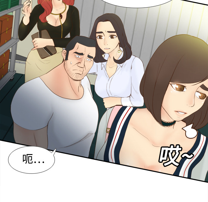 第10话 第 43 页