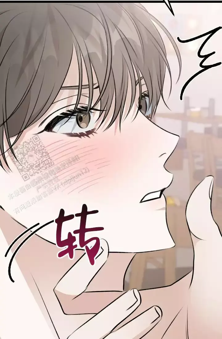 第14话 小白脸 第 25 页