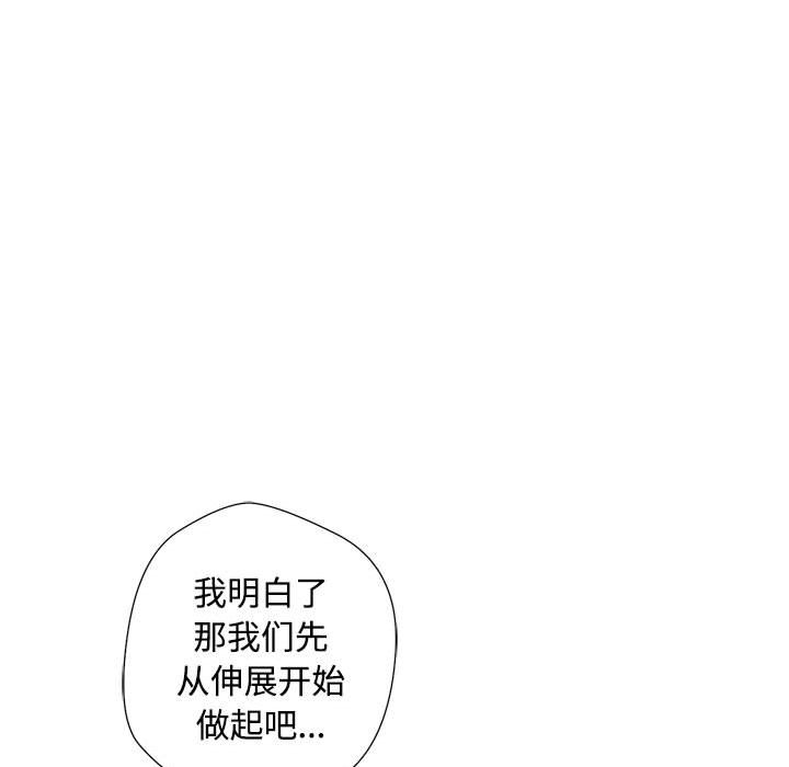 第3话 第 30 页