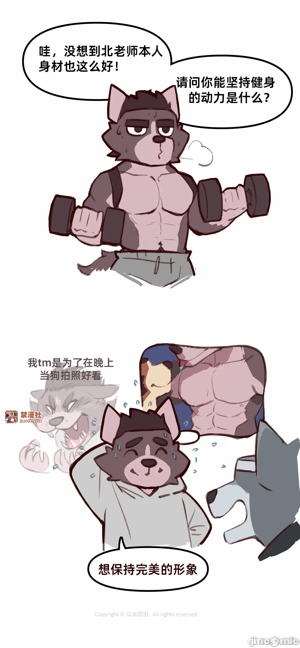 第一话 第 173 页