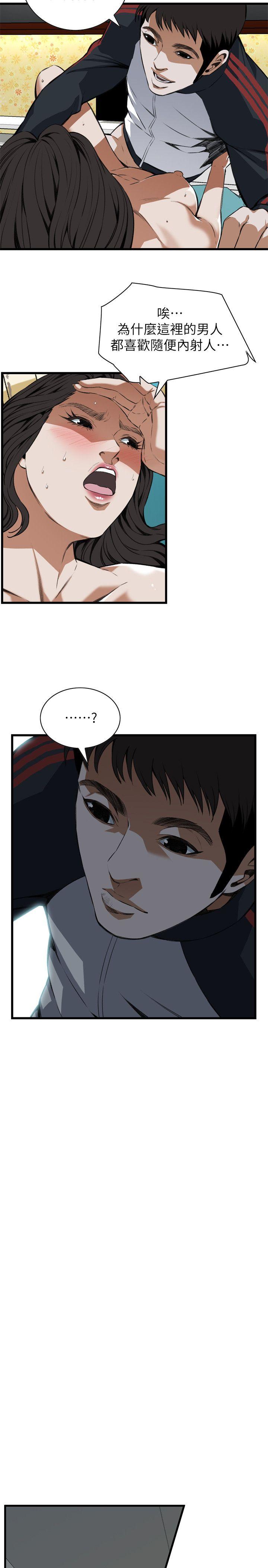 第108话 第 15 页