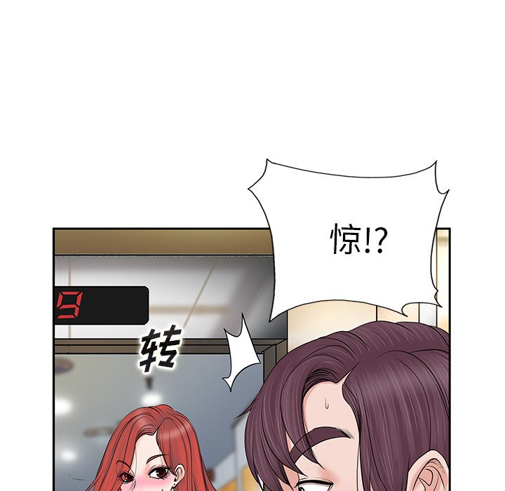 第1话 第 60 页