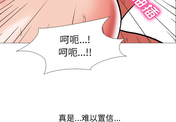第9话 第 4 页