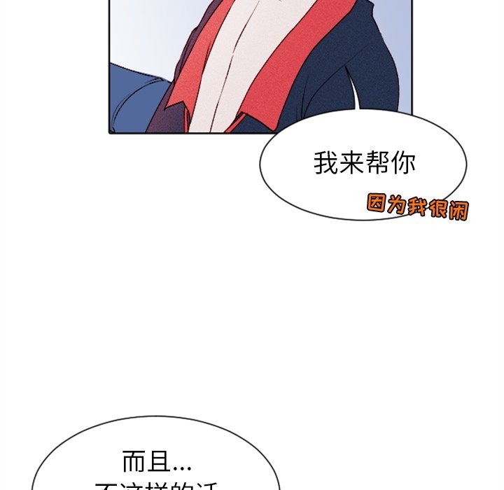 第7话 第 15 页