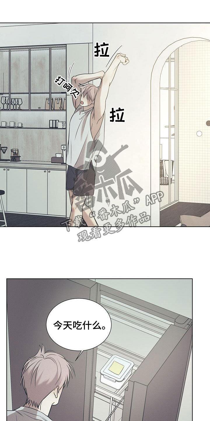 第92话 【第二季】写信 第 21 页