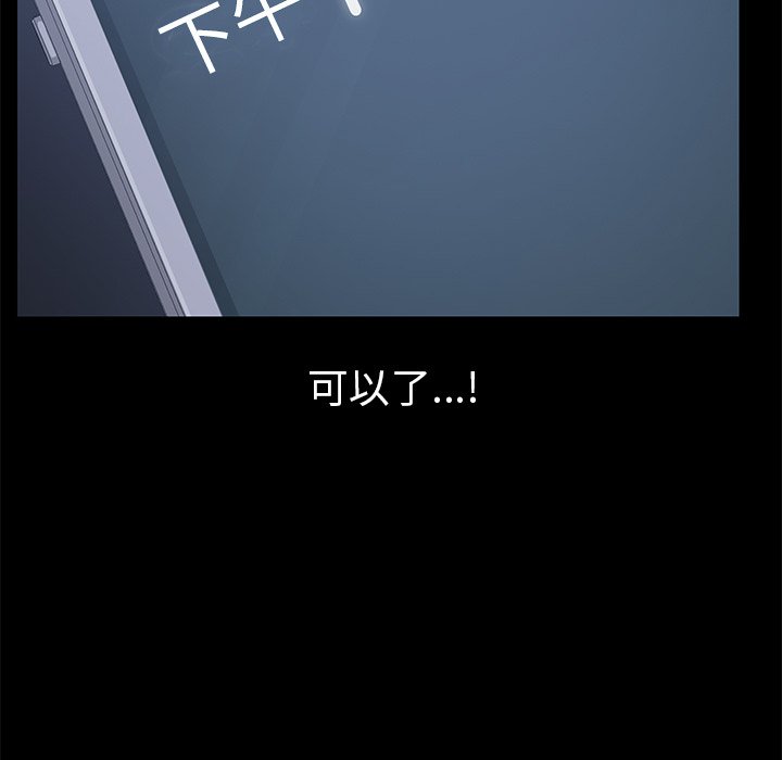第33话 第 152 页