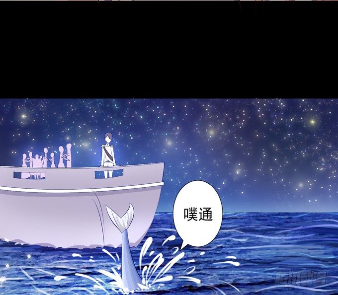 7-夏辰道歉啦~ 第 24 页