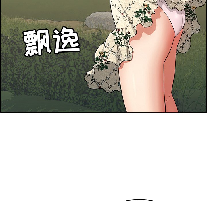 第47话 第 125 页