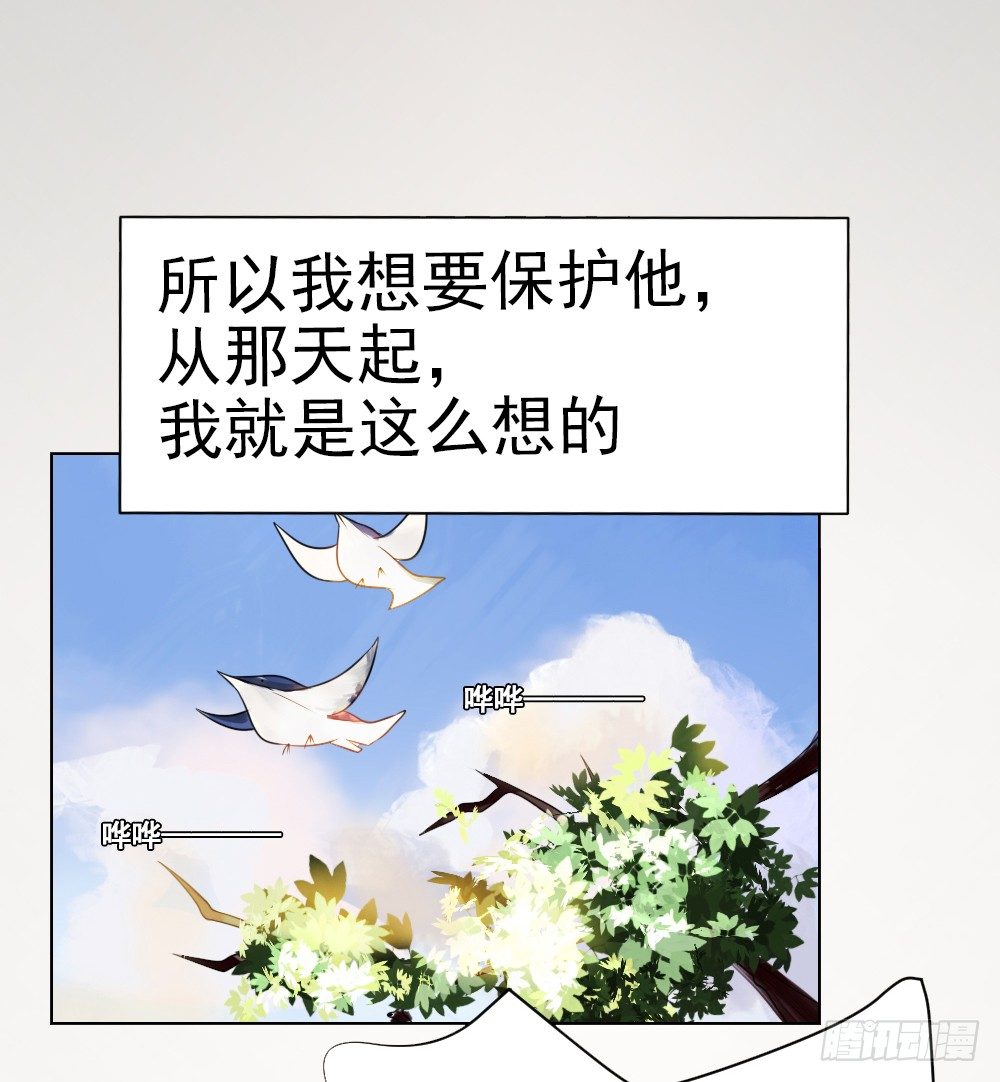 你就给我抱一下嘛！ 第 9 页