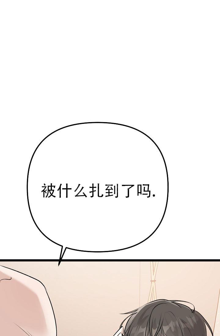 第5话 嫉妒 第 13 页