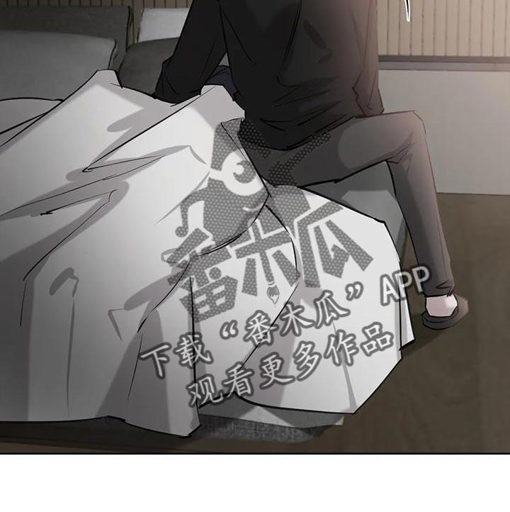 第22话 有趣又危险的信号 第 24 页