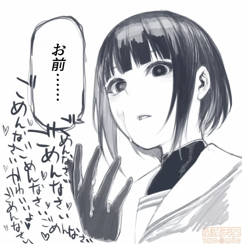 第一话 第 62 页