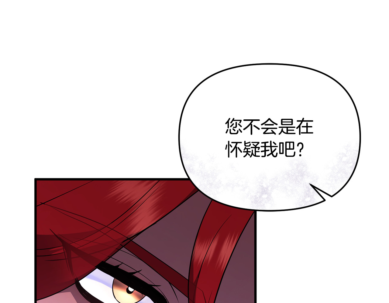 第18话 想要自由 第 150 页