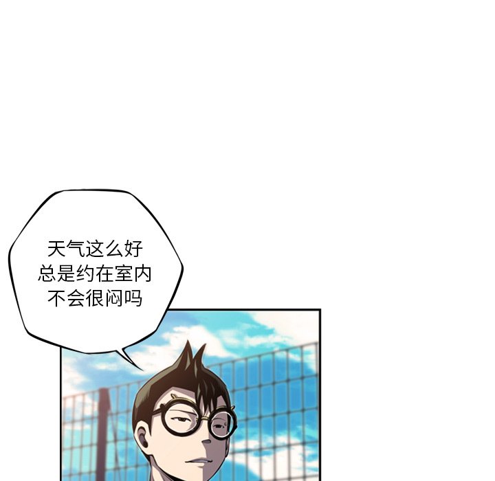 第52话 第 12 页
