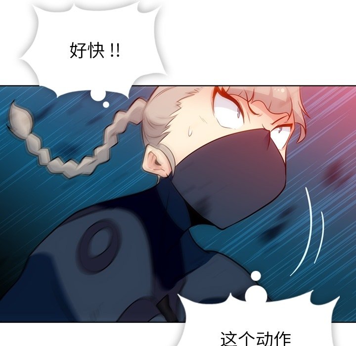第35话 第 37 页